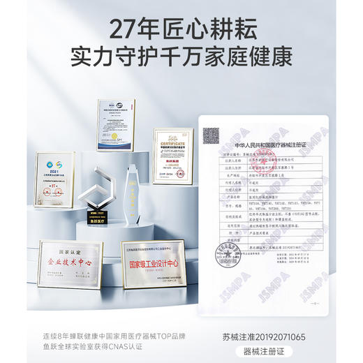 鱼跃电子耳温枪YHT108 商品图5