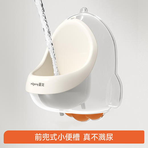 【冬日暖佣】曼龙mloong儿童小便斗男宝宝站立式小便器小马桶挂墙式婴儿如厕训练神器 商品图3