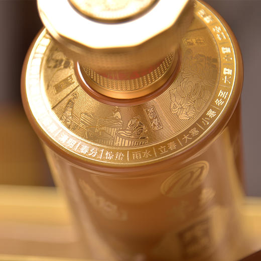 【自营】茅乡珍酿贵州茅台集团53度酱香型白酒 53度 500mL 6瓶 整箱酱棕色 商品图5