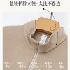 岸纾 莱赛尔山羊毛保暖拉链衫（多色可选） 商品缩略图2
