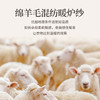 【年终特卖】熙世界含羊毛万花绒毛衣女套头2025冬季新款气质提花灰色厚针织衫 商品缩略图4