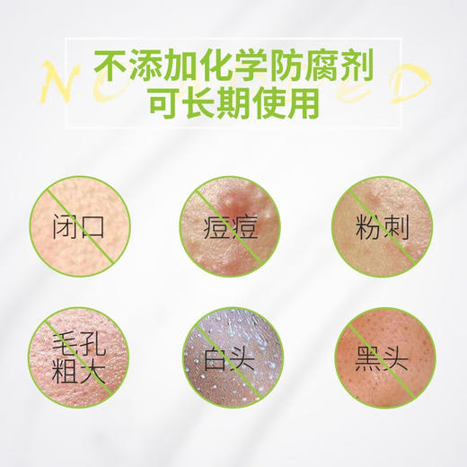 【多妈团购 明星同款Lalisse莱依诗祛痘精华】青春期必备 中草药香，温和祛痘，植物萃取不伤肤，祛痘、淡印，少反复好吸收，自带滚珠，好涂抹，效果肉眼可见-咸喜仓 商品图5