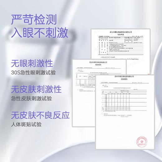 兔头妈妈儿童护发素180g 商品图4