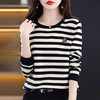 2026新款秋冬季条纹毛衣女士针织衫上衣大码长袖t恤女打底衫内搭 商品缩略图1