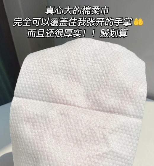 嫚熙绵柔巾80抽*12包 商品图6