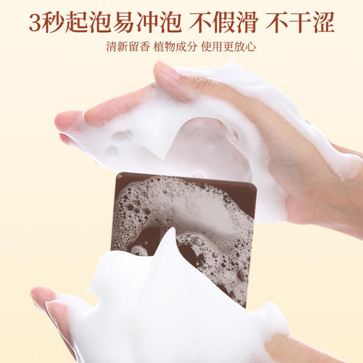 送起泡网【多种植萃使用放心❗️持久留香乌亮秀发】侧柏叶洗发皂固体养发皂何首乌护发皂草本乌发皂乌斯曼洗发皂。ja 商品图2