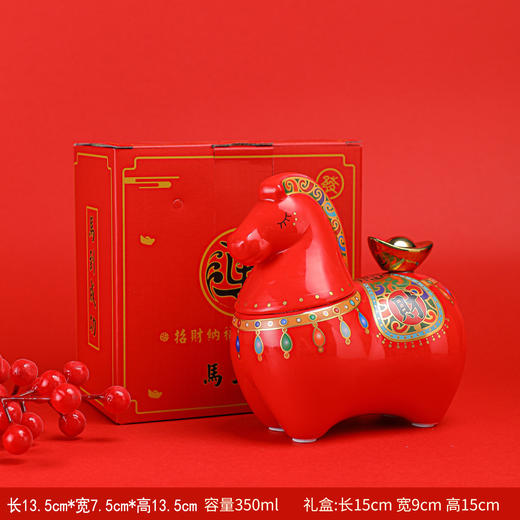 【抱富马❗️马年限定国潮摆件】过大年 添喜气 福气满满！创意陶瓷马上有钱储钱罐收银台店铺开业家居礼品饰品 商品图3