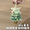 【DIY手工扭扭棒圣诞挂件】挂圣诞树、窗户、做车内装饰都适合❗手残党也能做出高级感挂件❤️ 商品缩略图12