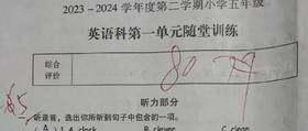 从小原版启蒙，3-5年级却没考过一次满分