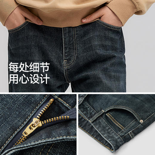 森马牛仔裤男士春季合体直筒长裤竹节肌理轻复古做旧裤子通勤百搭 商品图2