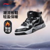 李宁男女大童SKATE 80S V5加绒保暖回弹支撑高帮童休闲鞋YKCV174 商品缩略图0