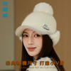 兔毛帽秋冬加厚毛球针织帽，韩国纯色百搭休闲耳包棒球帽JCM3204 商品缩略图1