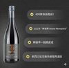 新西兰泰雷斯庄园溪谷园黑皮诺干红2019 商品缩略图1