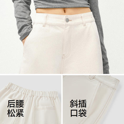 森马牛仔裤女春分割白色宽松弯刀裤2026新款松弛感显瘦潮酷拖地裤 商品图3