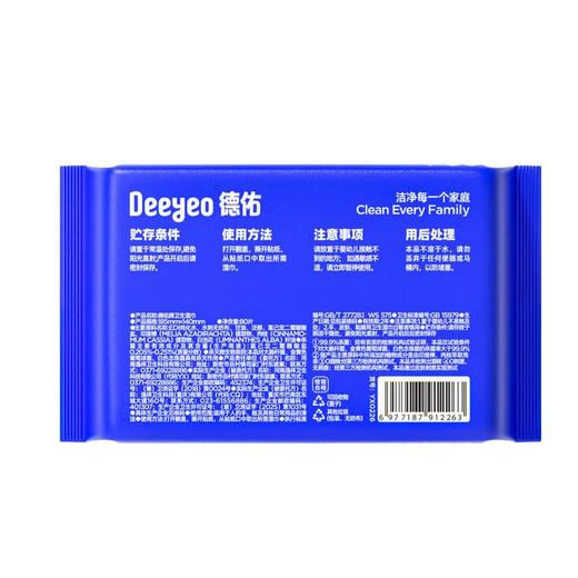 华西20251119-德佑卫生湿巾80片白池花籽油/一包 商品图1
