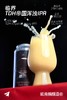 纸飞机 临界 473ml 商品缩略图0