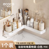 【巨好用的一款置物架】可儿试了N多种 最后就它了 ecoco 免打孔 可转角 可直线 2用 卫生间浴室置物架壁挂式厕所洗手间洗漱台墙上收纳挂架 商品缩略图6