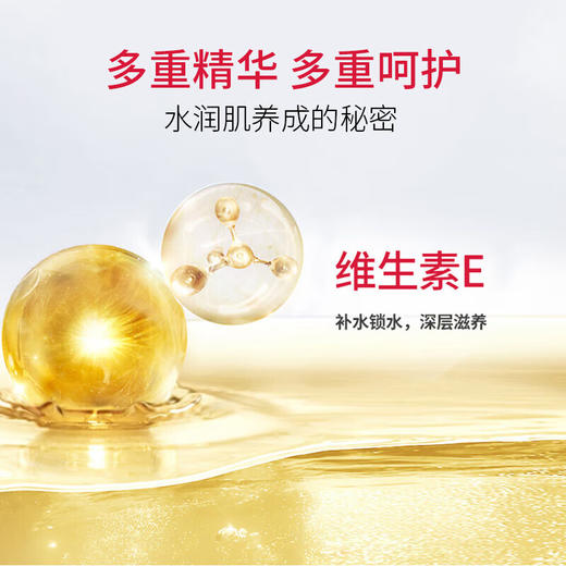 LK 维生素E乳液 100g 商品图1