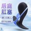 谜姬水滴形船锚肛塞成人后庭刺激玩具情趣用品性趣道具 商品缩略图0