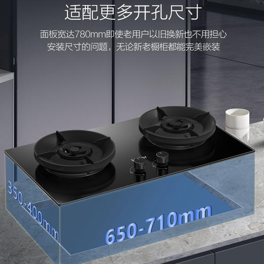 海尔（Haier）灶具 JZT-QG91（12T） 商品图12