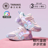 泰兰尼斯童鞋2025年冬季新款儿童保暖加绒运动鞋男女童闪灯鞋宝宝休闲鞋 T01X5D7502 商品缩略图0