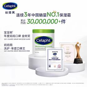 丝塔芙大白罐保湿身体乳润肤乳液550g/罐