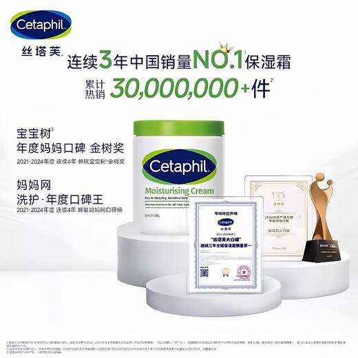 丝塔芙大白罐保湿身体乳润肤乳液550g/罐 商品图0