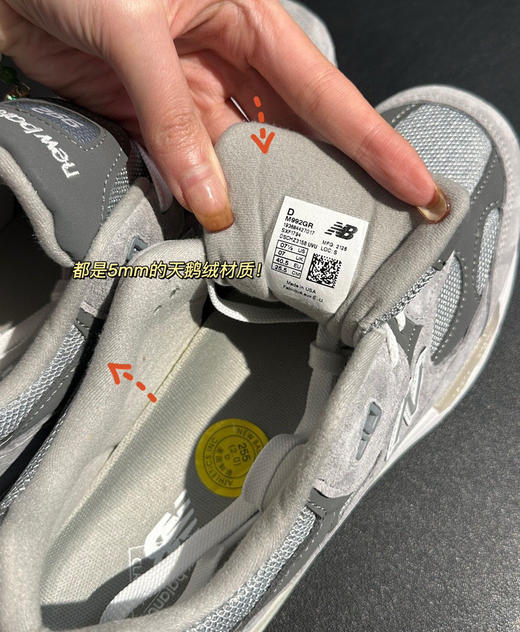 原单正品nb992运动鞋休闲鞋112502 商品图9