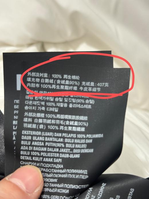 普la达-短款立领棉服冬季保暖防风轻便百搭外套 商品图4