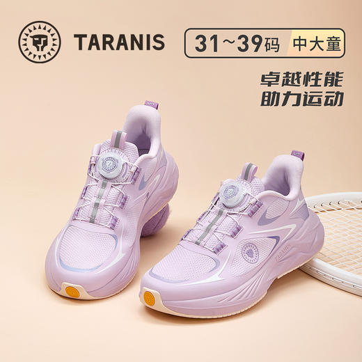 【稳跑少年团】泰兰尼斯秋季新款中大童舒适休闲户外运动鞋男女童跑步鞋 T01D5C8459-1 商品图0