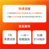 【28号涨价】My AI口袋外教 | 买7年送5年，到手12年无限次畅学卡！“赠送五年”28号取消！【HZ】 商品缩略图1