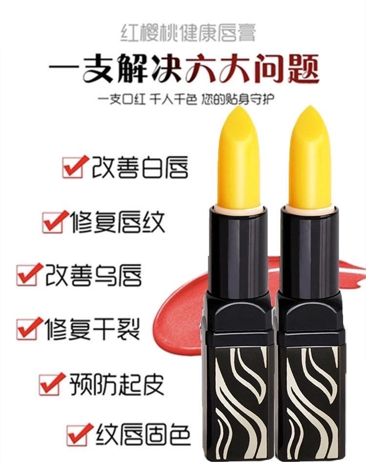 2027年新日期！正品传奇今生红樱桃唇膏 每年冬天都要用掉两三根的就是它！原价189💰用过的建议直接两支入手囤货