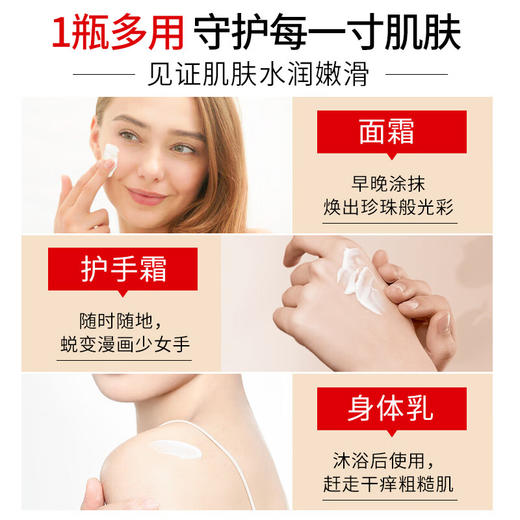 LK 人参SOD蜜 100g 商品图8