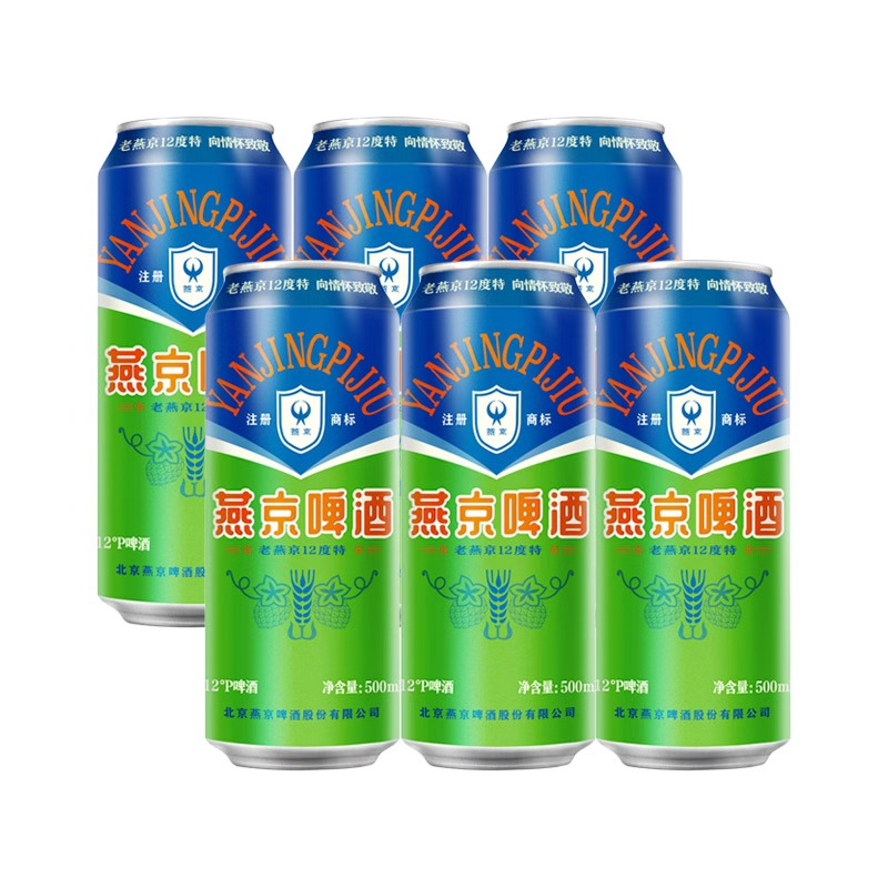 燕京 老燕京12°特啤酒听装500ml*6罐 整箱装
