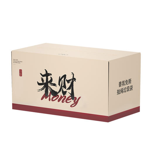 「盒装高颜值！免撕设计」家居免撕垃圾袋居家日用厨房加厚不易破收纳整理抽绳垃圾袋 商品图4