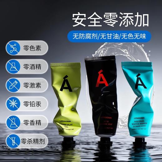 Lemagma 水溶性润滑液30ml 商品图4
