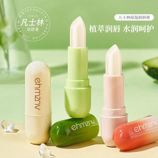 爆款！【小来】冬季福利！一盒3支独立包装！凡士林润唇膏 水润呵护，3种味道 冬日里的滋润感 商品图0