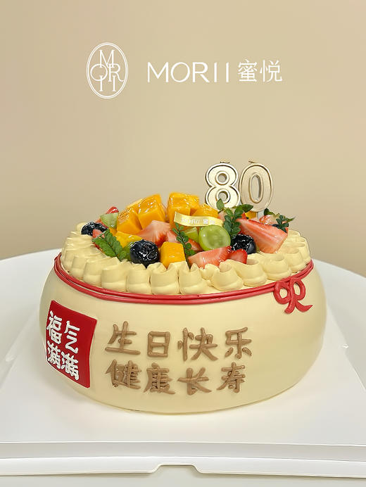 【安康福袋】福气满满祝寿水果蛋糕（提前1天预定） 商品图0