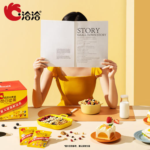 【长期集采】小黄袋线上款750g 商品图1