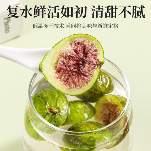 冻干无花果干雪花酥烘焙蛋糕装饰特产水果干果脆即食零食 商品图3