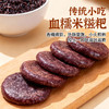 人民血糯米糍粑500g杂粮糍粑 商品缩略图0