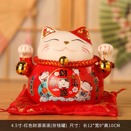 【福气满满❗️招财猫陶瓷摆件】铃铛一响黄金万两，匠心技艺用心缔造，笑容满面寓意幸福美满，存钱罐储蓄罐汽车摆件书桌装饰品摆件QQ 商品图9