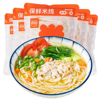 傣赛滇园保鲜米线200g*5袋 云南特产 小锅米线过桥米线方便速食鲜米粉 /粮油调味 /方便食品 /特色米粉/米线 商品图4