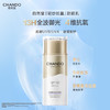 华西20251119-自然堂轻纱多维光护隔离防晒乳50g/一瓶 商品缩略图0