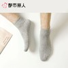 都市丽人男士袜类精梳棉常规袜短筒袜FCCZA4 商品缩略图0
