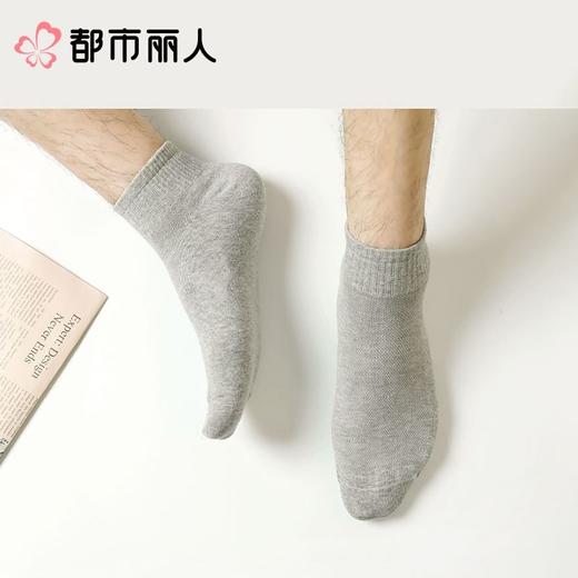 都市丽人男士袜类精梳棉常规袜短筒袜FCCZA4 商品图0