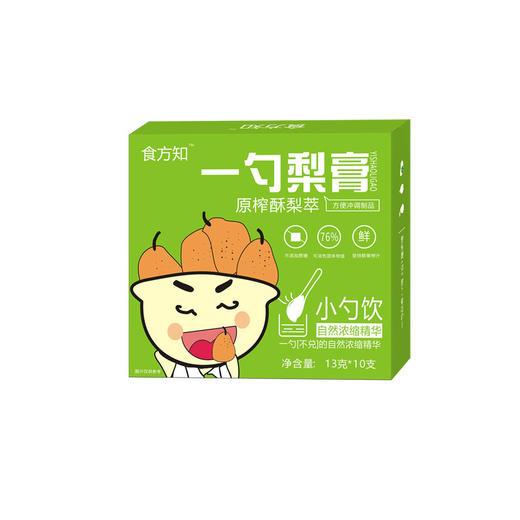 [买2送1]原榨砀山梨膏小勺酥梨枇杷罗汉果营养冲饮干净便携10支装 一勺梨膏 商品图7