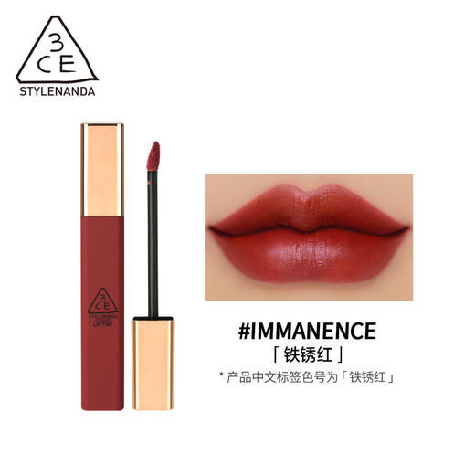 6942125260850 三熹玉3CE 三熹玉 浓郁哑光唇釉 铁锈红4g 商品图0