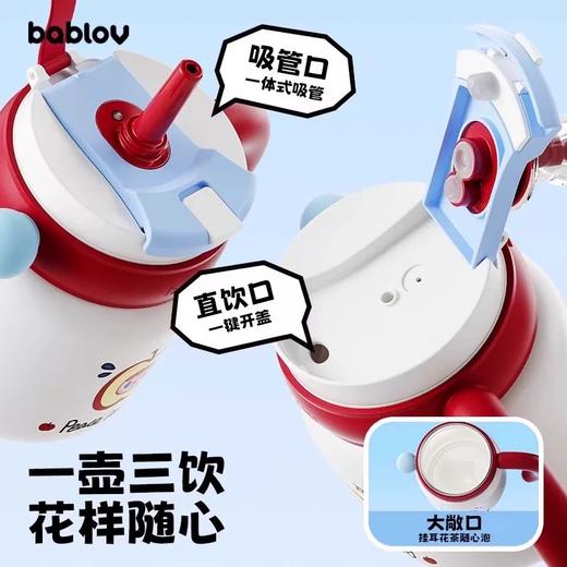 【云优选】花伴森bablov巨无霸吸管保温杯大容量水杯女高颜值水壶陶瓷内胆/316不锈钢内胆保冷冰霸杯子新年礼物生日礼物 商品图4
