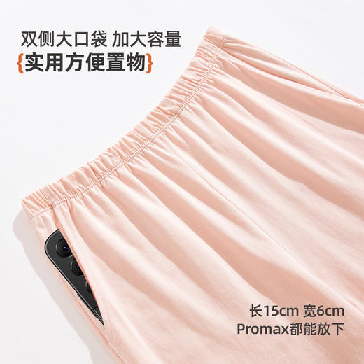 雅黛俪女士家居服套装纯棉舒适透气长袖长裤2026春季新款睡衣带胸垫开衫 商品图8